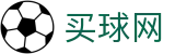 买球网官方授权网站 · 比分看板 - 行业深度报告和官方赛程表